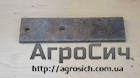 Доска полевая узкая ПНЧС-502 